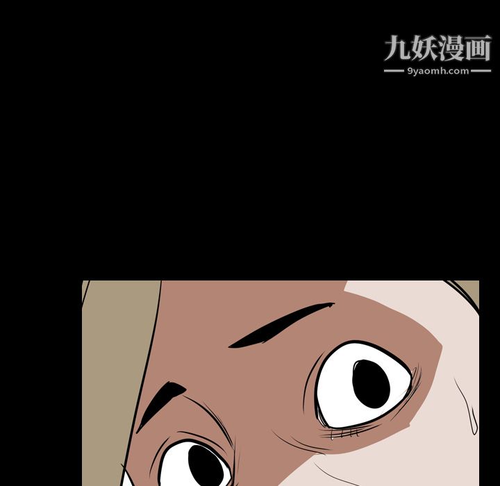 《生存游戏》漫画最新章节最终话免费下拉式在线观看章节第【87】张图片