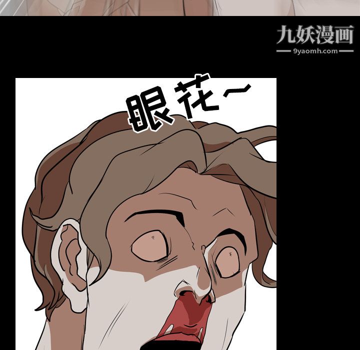 《生存游戏》漫画最新章节最终话免费下拉式在线观看章节第【101】张图片