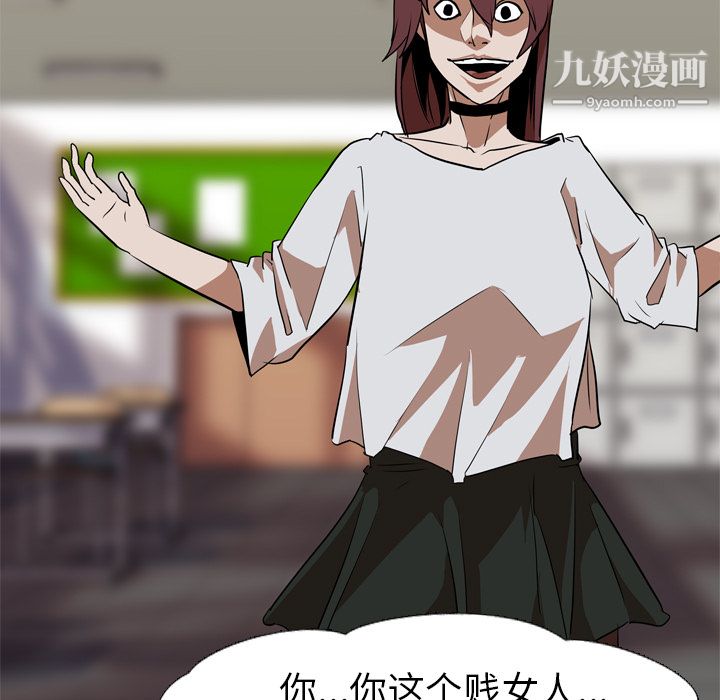 《生存游戏》漫画最新章节最终话免费下拉式在线观看章节第【166】张图片