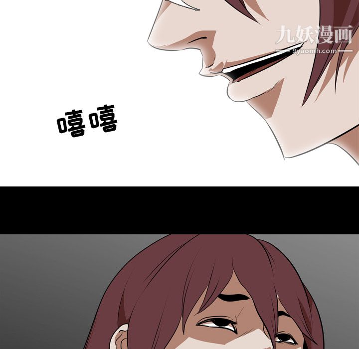 《生存游戏》漫画最新章节最终话免费下拉式在线观看章节第【161】张图片