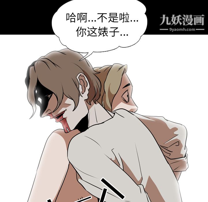 《生存游戏》漫画最新章节最终话免费下拉式在线观看章节第【120】张图片