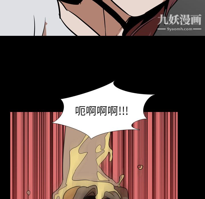 《生存游戏》漫画最新章节最终话免费下拉式在线观看章节第【203】张图片