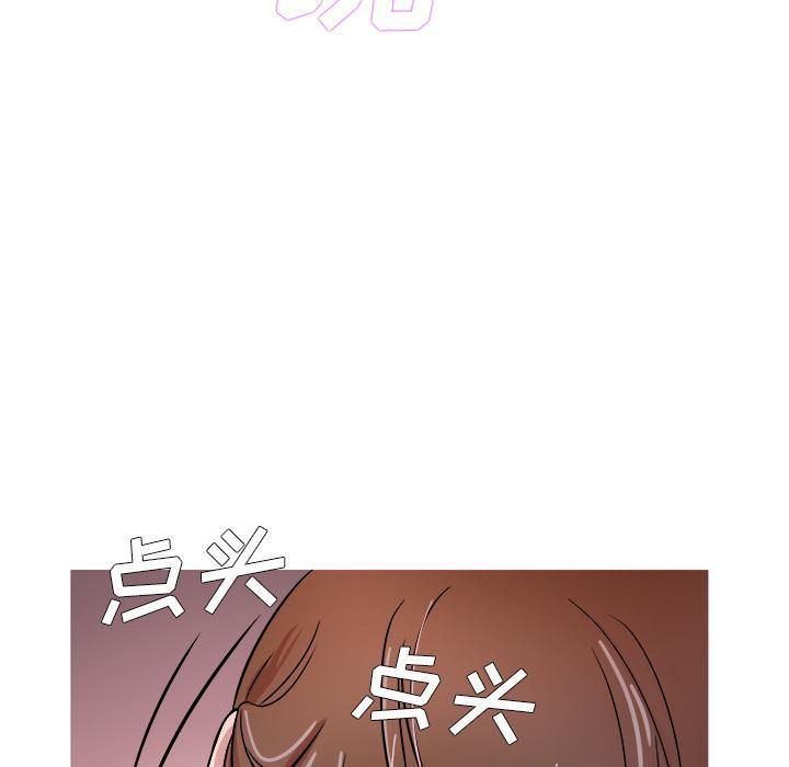 《胜基的秘密基地》漫画最新章节第1话免费下拉式在线观看章节第【115】张图片