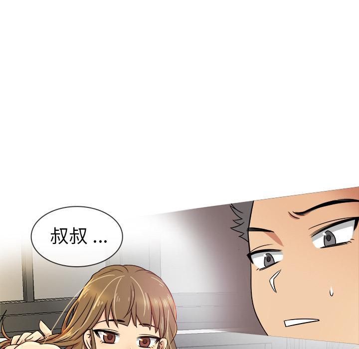 《胜基的秘密基地》漫画最新章节第1话免费下拉式在线观看章节第【13】张图片