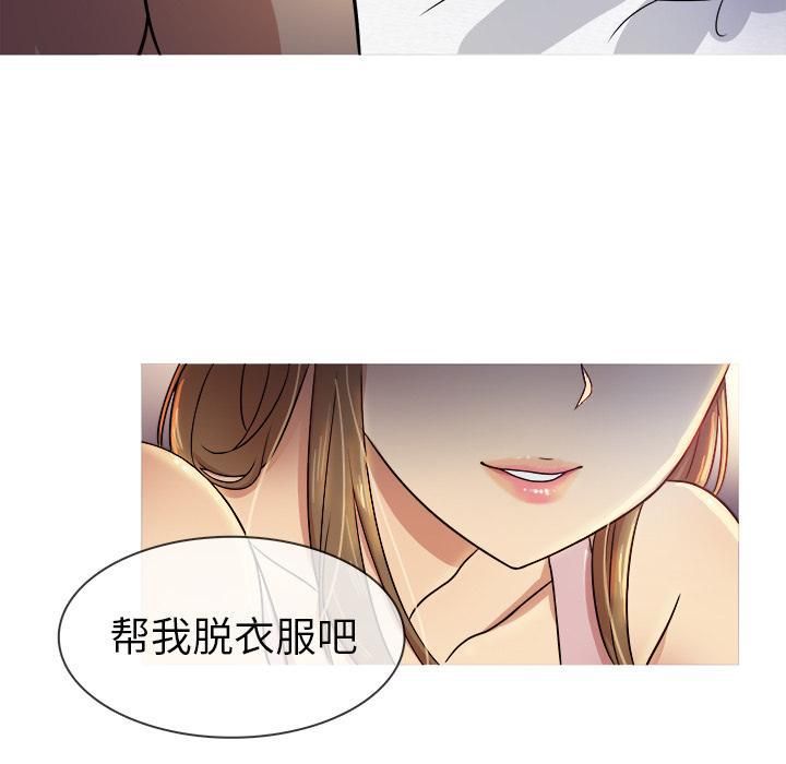 《胜基的秘密基地》漫画最新章节第1话免费下拉式在线观看章节第【12】张图片