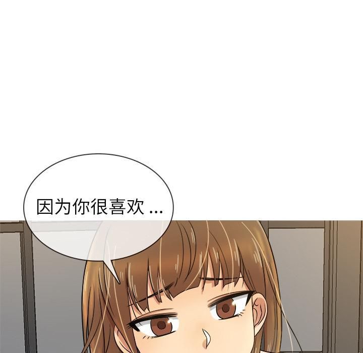 《胜基的秘密基地》漫画最新章节第1话免费下拉式在线观看章节第【25】张图片