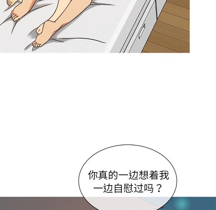 《胜基的秘密基地》漫画最新章节第1话免费下拉式在线观看章节第【39】张图片