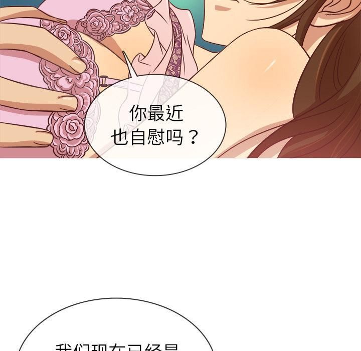 《胜基的秘密基地》漫画最新章节第1话免费下拉式在线观看章节第【41】张图片