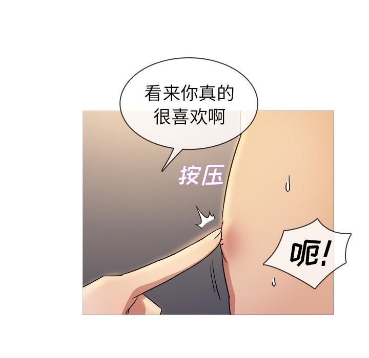 《胜基的秘密基地》漫画最新章节第1话免费下拉式在线观看章节第【23】张图片