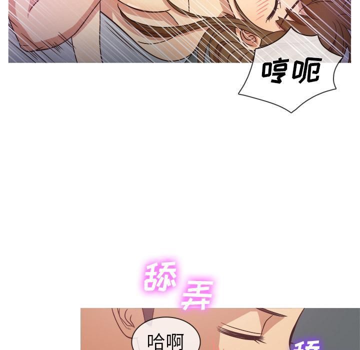 《胜基的秘密基地》漫画最新章节第1话免费下拉式在线观看章节第【64】张图片