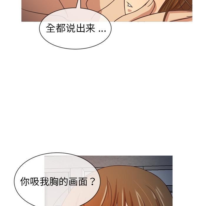 《胜基的秘密基地》漫画最新章节第1话免费下拉式在线观看章节第【61】张图片