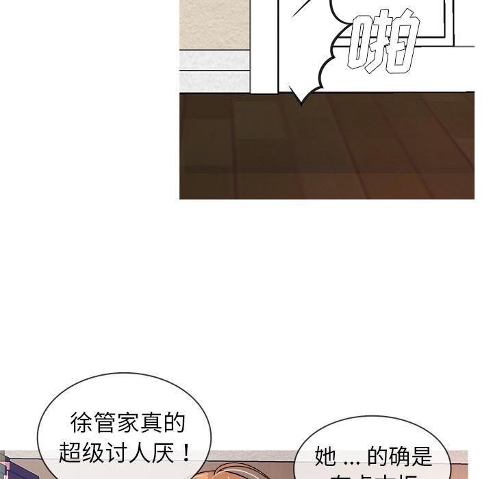 《胜基的秘密基地》漫画最新章节第2话免费下拉式在线观看章节第【113】张图片