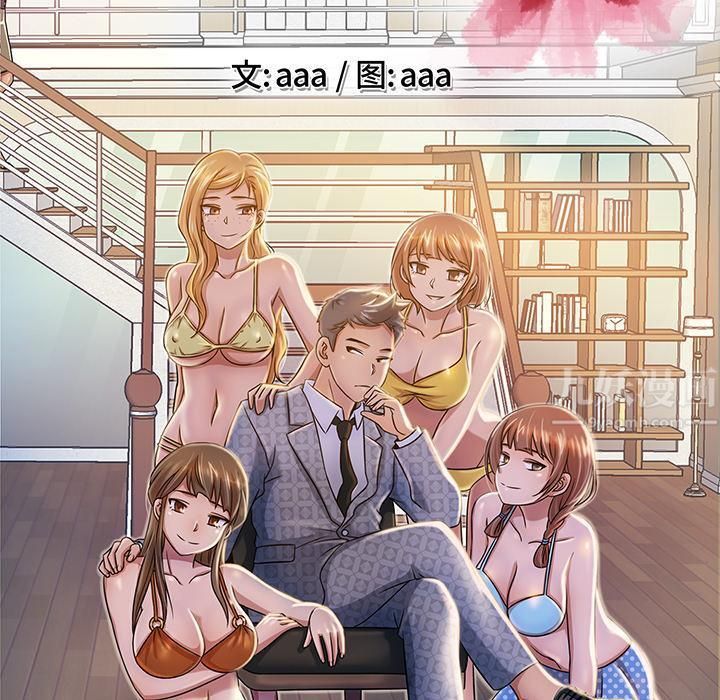 《胜基的秘密基地》漫画最新章节第2话免费下拉式在线观看章节第【61】张图片