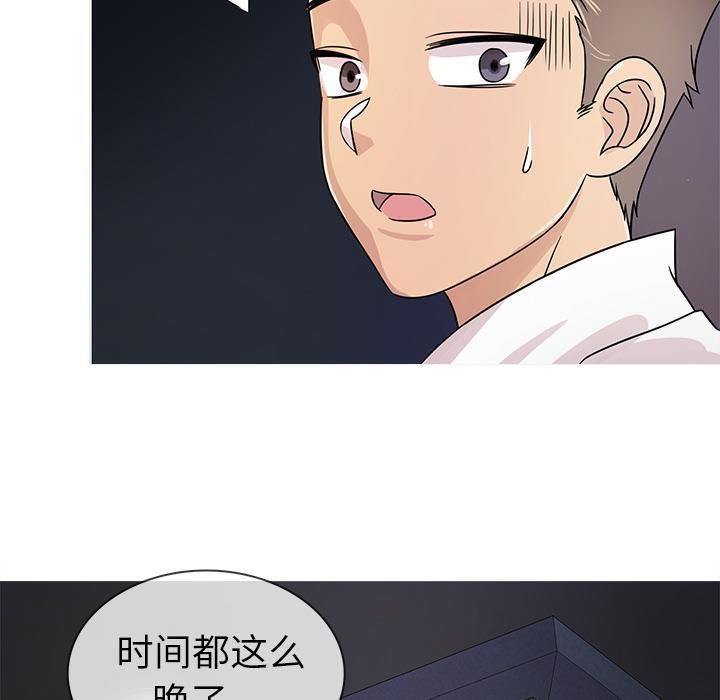 《胜基的秘密基地》漫画最新章节第2话免费下拉式在线观看章节第【126】张图片