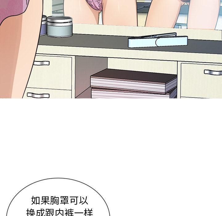 《胜基的秘密基地》漫画最新章节第2话免费下拉式在线观看章节第【65】张图片