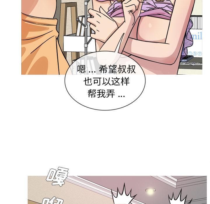 《胜基的秘密基地》漫画最新章节第2话免费下拉式在线观看章节第【95】张图片