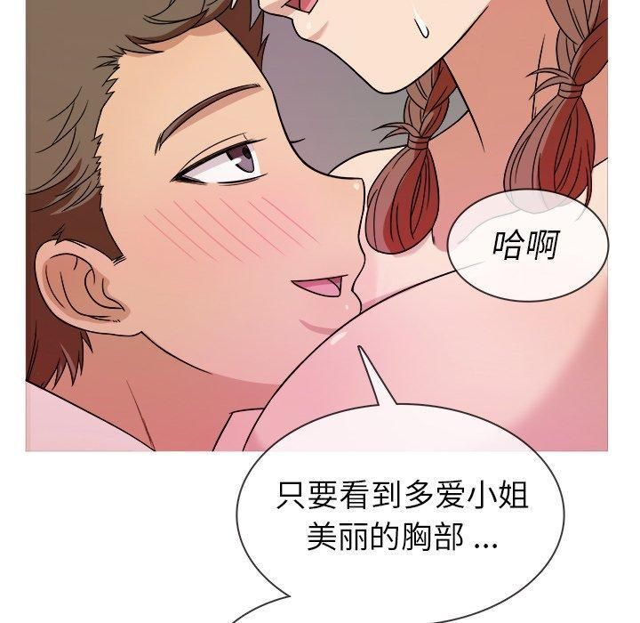 《胜基的秘密基地》漫画最新章节第4话免费下拉式在线观看章节第【100】张图片