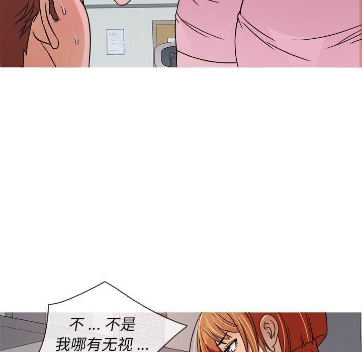 《胜基的秘密基地》漫画最新章节第4话免费下拉式在线观看章节第【14】张图片