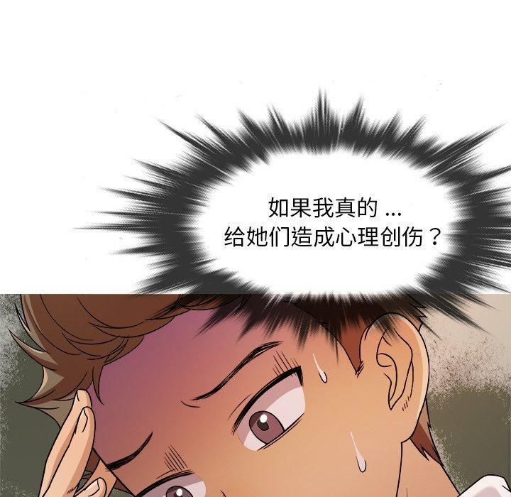 《胜基的秘密基地》漫画最新章节第4话免费下拉式在线观看章节第【7】张图片