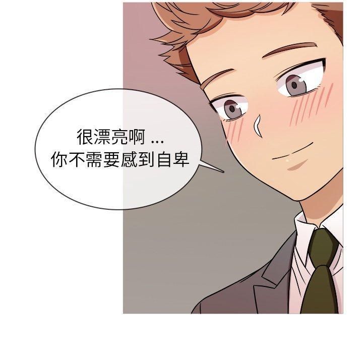 《胜基的秘密基地》漫画最新章节第4话免费下拉式在线观看章节第【89】张图片