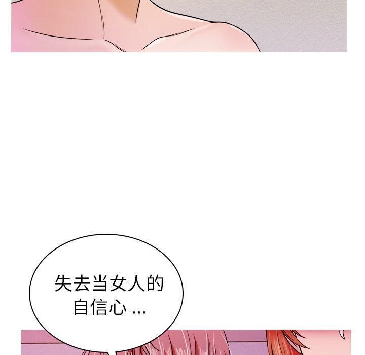 《胜基的秘密基地》漫画最新章节第4话免费下拉式在线观看章节第【19】张图片