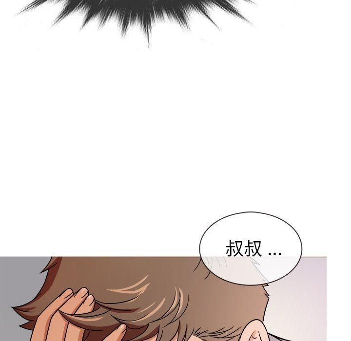 《胜基的秘密基地》漫画最新章节第4话免费下拉式在线观看章节第【9】张图片