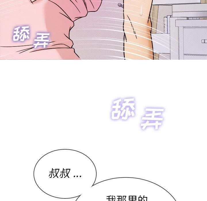 《胜基的秘密基地》漫画最新章节第5话免费下拉式在线观看章节第【99】张图片