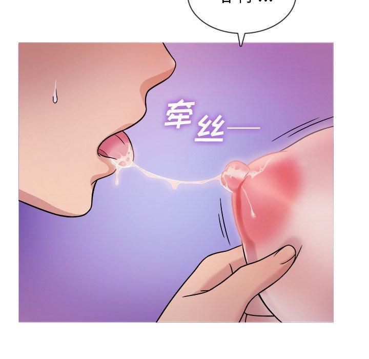 《胜基的秘密基地》漫画最新章节第5话免费下拉式在线观看章节第【16】张图片