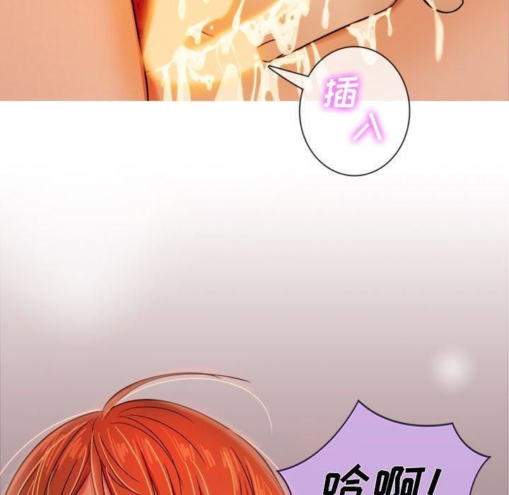 《胜基的秘密基地》漫画最新章节第5话免费下拉式在线观看章节第【66】张图片