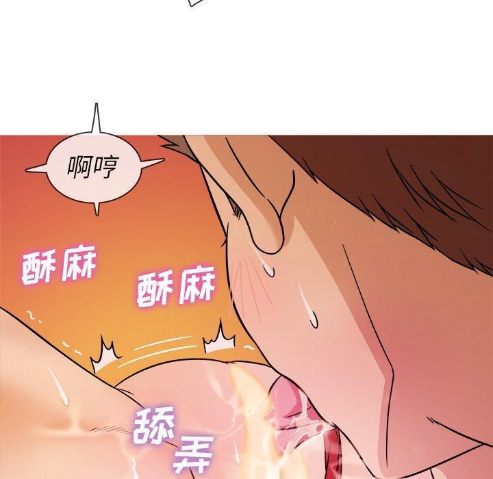 《胜基的秘密基地》漫画最新章节第5话免费下拉式在线观看章节第【96】张图片