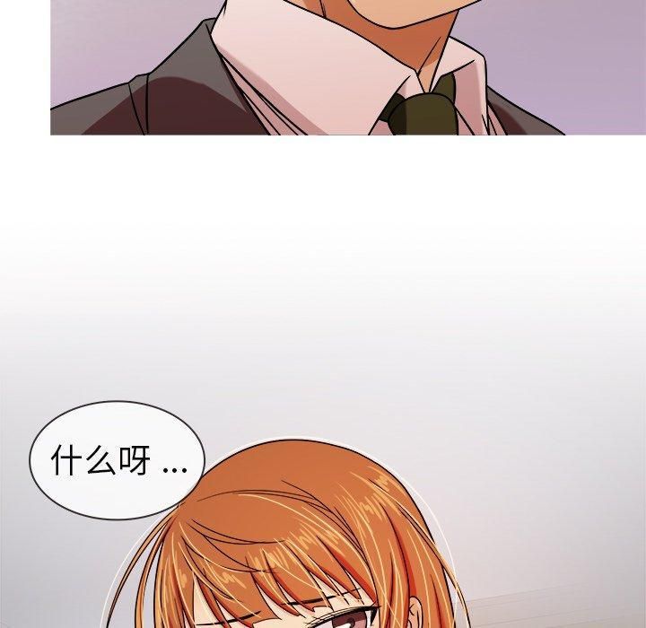 《胜基的秘密基地》漫画最新章节第5话免费下拉式在线观看章节第【30】张图片