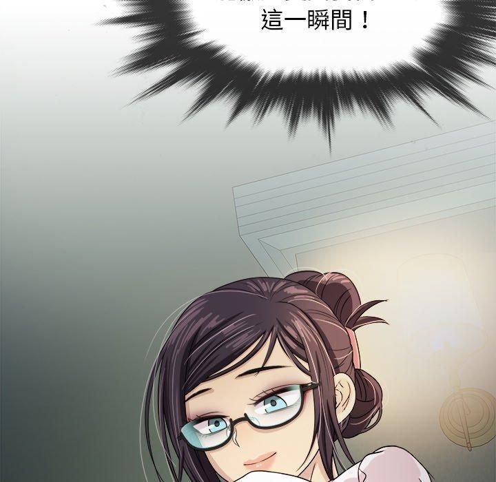 《胜基的秘密基地》漫画最新章节第6话免费下拉式在线观看章节第【21】张图片