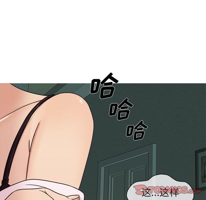 《胜基的秘密基地》漫画最新章节第6话免费下拉式在线观看章节第【30】张图片