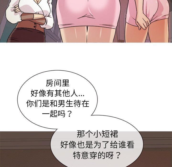 《胜基的秘密基地》漫画最新章节第6话免费下拉式在线观看章节第【42】张图片