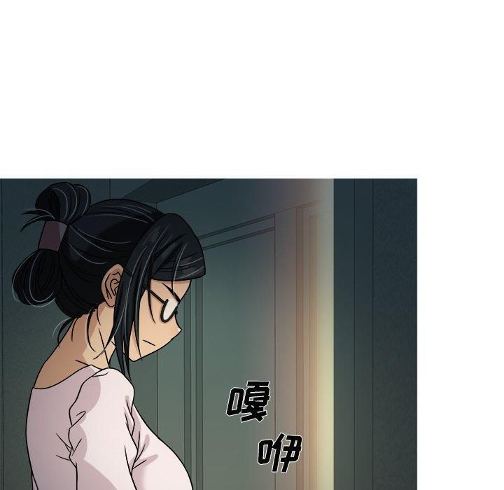 《胜基的秘密基地》漫画最新章节第6话免费下拉式在线观看章节第【40】张图片