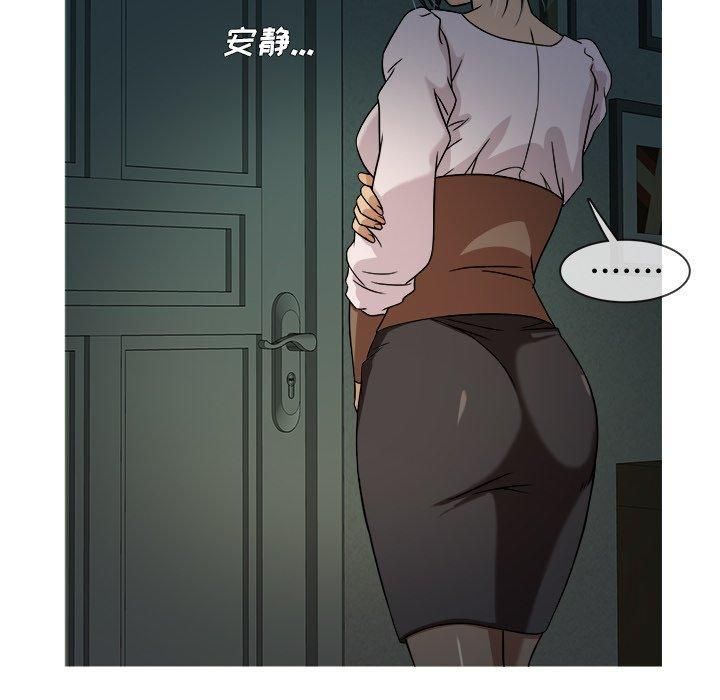 《胜基的秘密基地》漫画最新章节第6话免费下拉式在线观看章节第【39】张图片