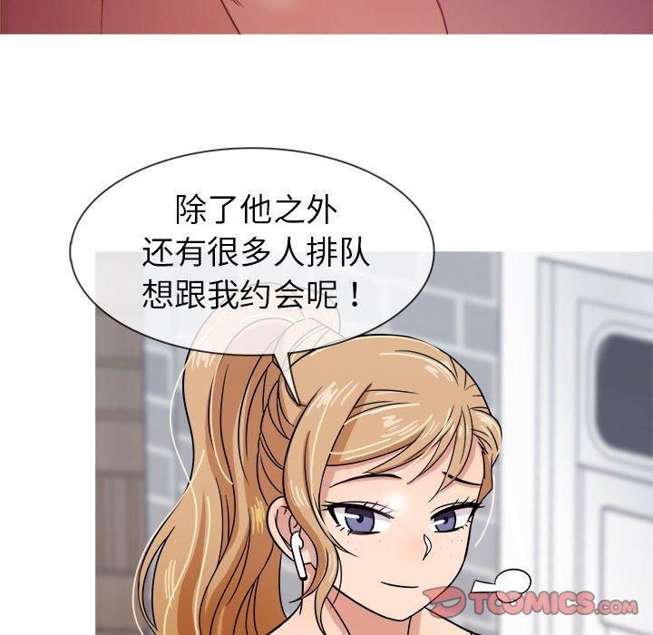 《胜基的秘密基地》漫画最新章节第7话免费下拉式在线观看章节第【93】张图片