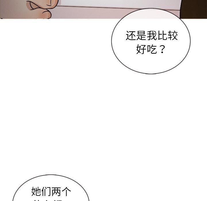 《胜基的秘密基地》漫画最新章节第7话免费下拉式在线观看章节第【37】张图片