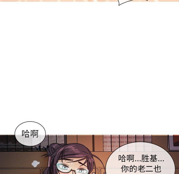 《胜基的秘密基地》漫画最新章节第7话免费下拉式在线观看章节第【31】张图片