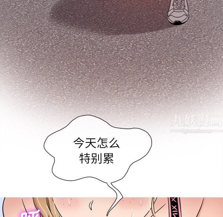 《胜基的秘密基地》漫画最新章节第7话免费下拉式在线观看章节第【78】张图片