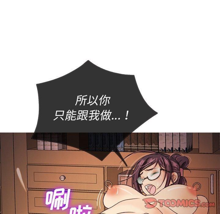 《胜基的秘密基地》漫画最新章节第7话免费下拉式在线观看章节第【51】张图片