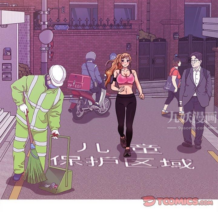 《胜基的秘密基地》漫画最新章节第7话免费下拉式在线观看章节第【63】张图片