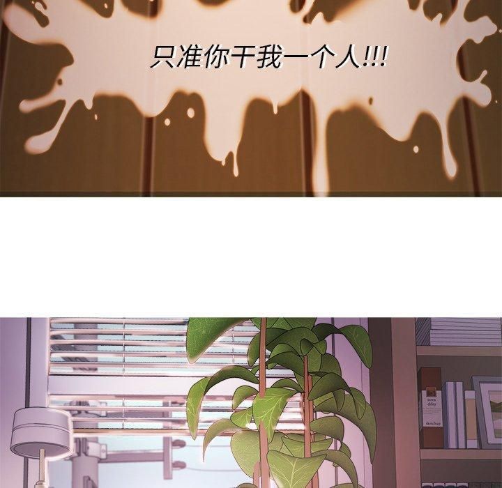 《胜基的秘密基地》漫画最新章节第7话免费下拉式在线观看章节第【56】张图片