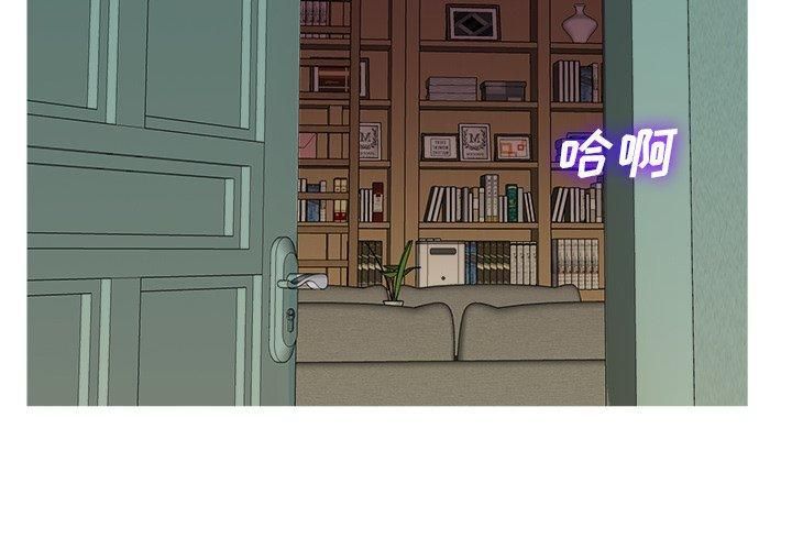 《胜基的秘密基地》漫画最新章节第7话免费下拉式在线观看章节第【2】张图片