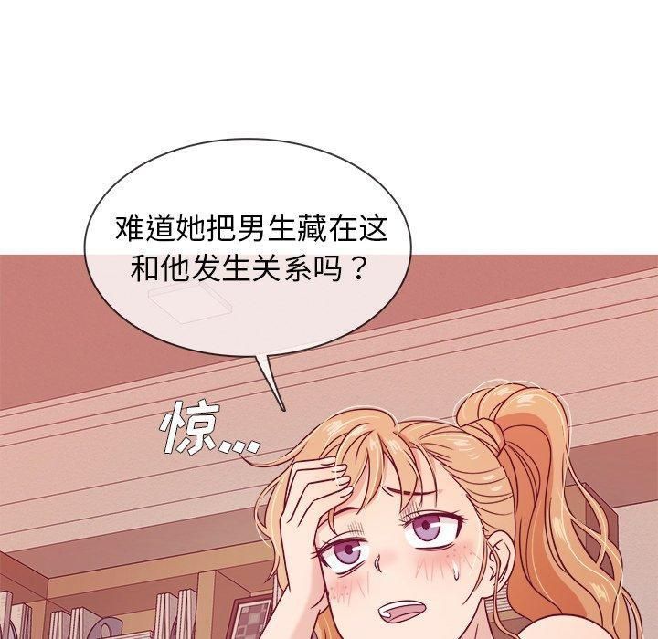 《胜基的秘密基地》漫画最新章节第8话免费下拉式在线观看章节第【97】张图片