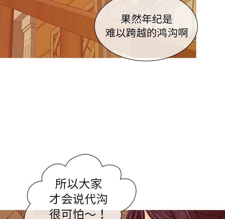 《胜基的秘密基地》漫画最新章节第8话免费下拉式在线观看章节第【54】张图片