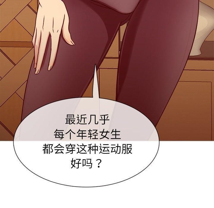 《胜基的秘密基地》漫画最新章节第8话免费下拉式在线观看章节第【52】张图片