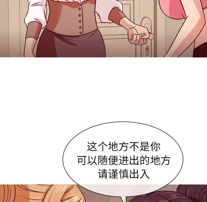 《胜基的秘密基地》漫画最新章节第8话免费下拉式在线观看章节第【62】张图片