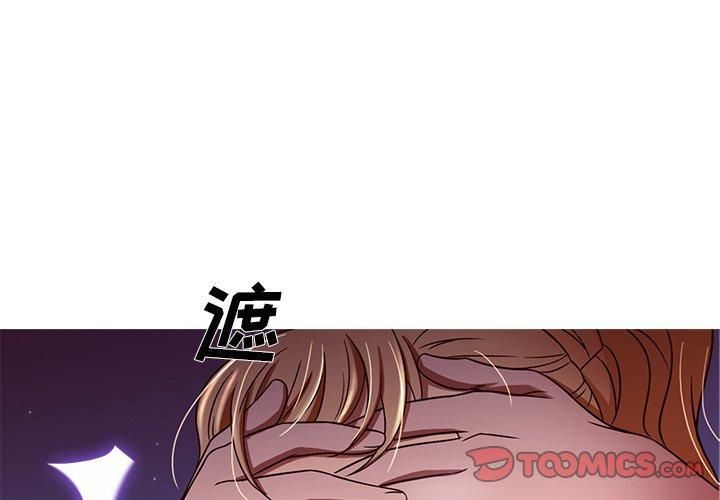 《胜基的秘密基地》漫画最新章节第9话免费下拉式在线观看章节第【3】张图片