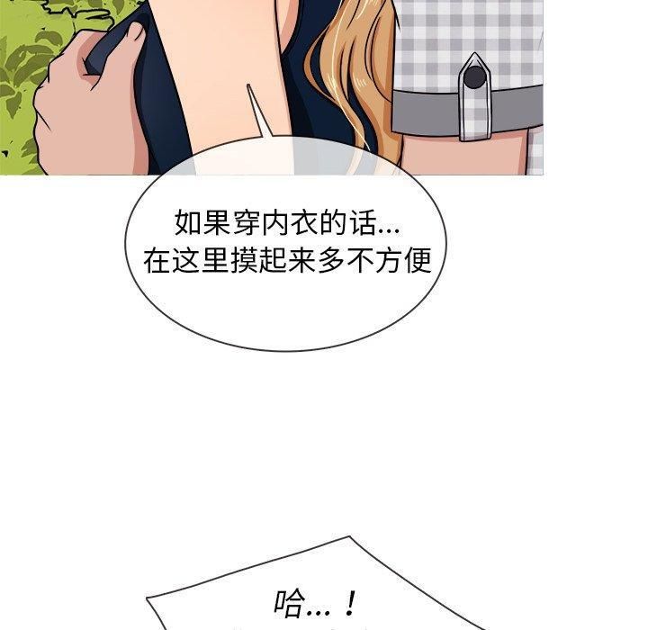 《胜基的秘密基地》漫画最新章节第9话免费下拉式在线观看章节第【30】张图片